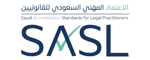 شهادة مزاولة المهنة